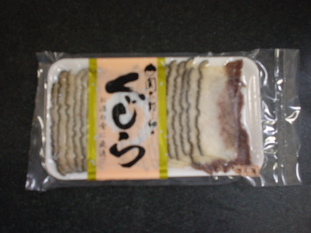 【すしネタ】鯨さえずり(クジラの舌)100g(関太郎印)