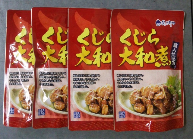 くじら大和煮レトルトパック4