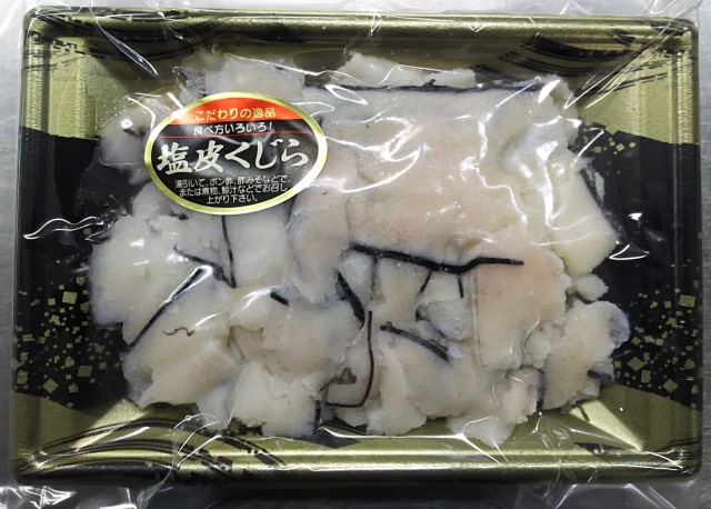 柔らか塩皮スライス300g